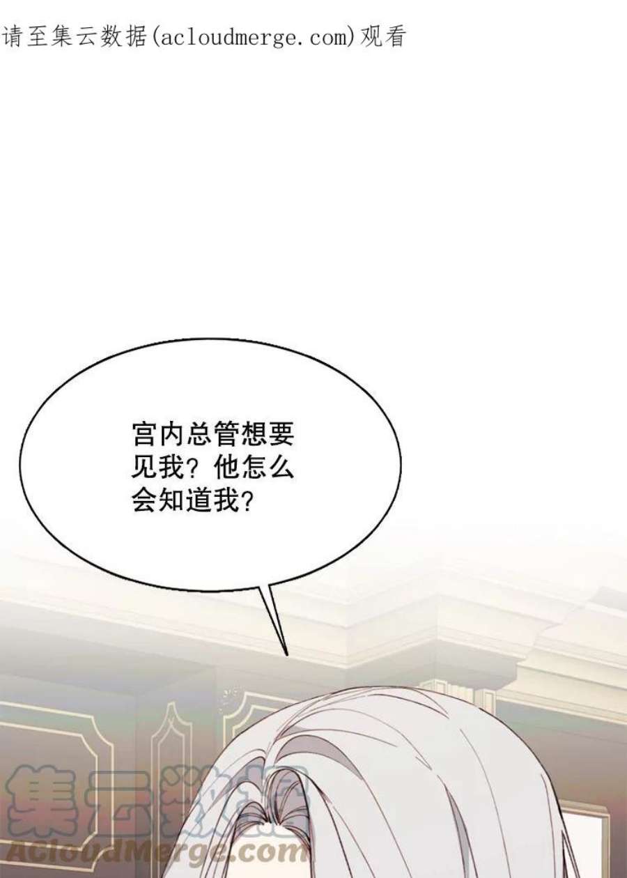 那个恶女需要他10.欺生