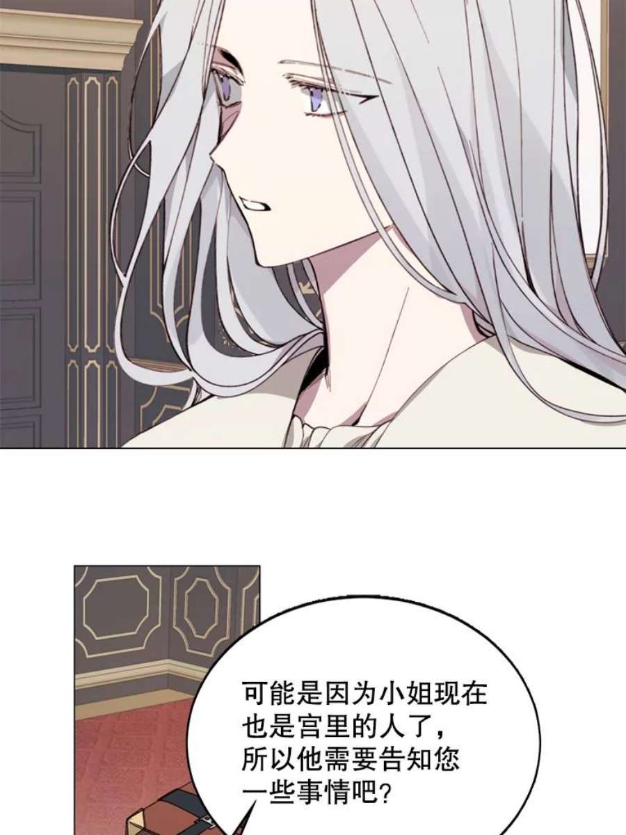 那个恶女需要他10.欺生