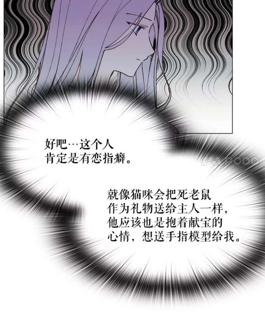 那个恶女需要他10.欺生