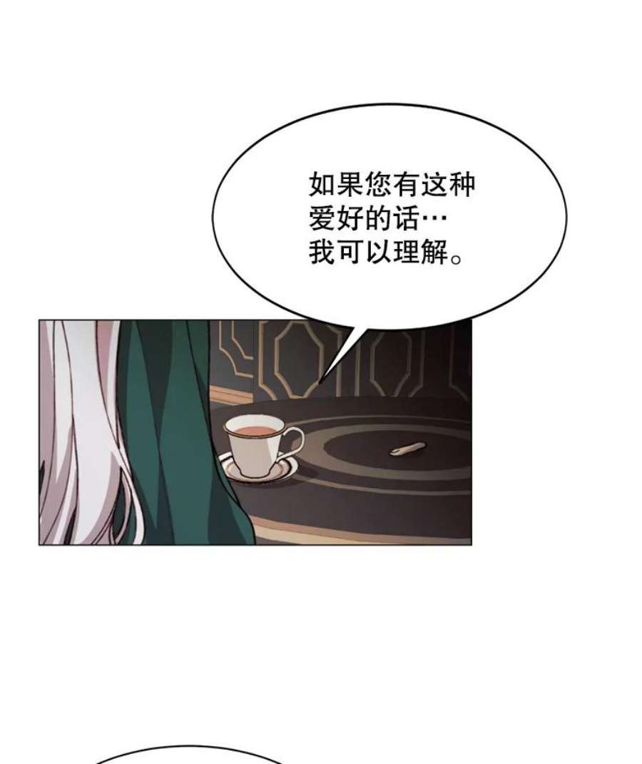 那个恶女需要他10.欺生