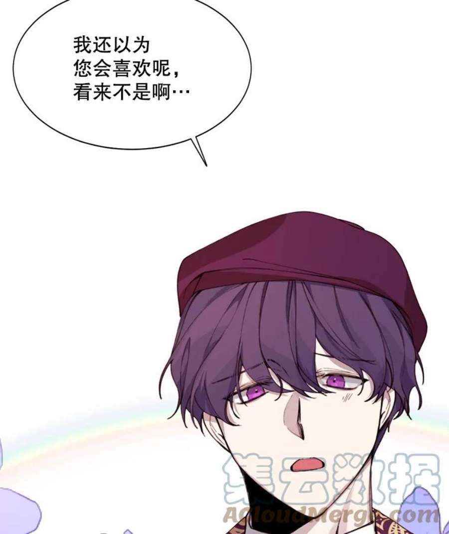 那个恶女需要他10.欺生