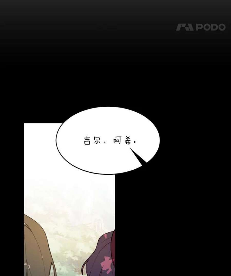 那个恶女需要他10.欺生