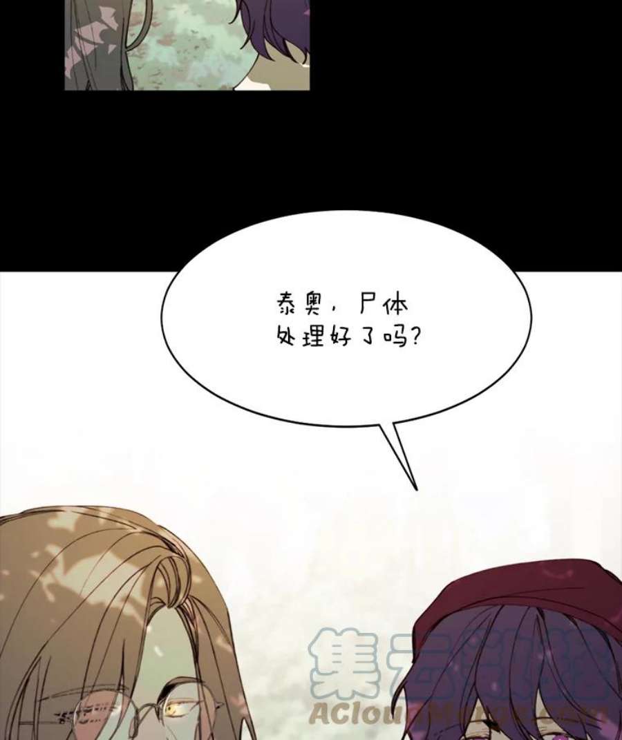 那个恶女需要他10.欺生