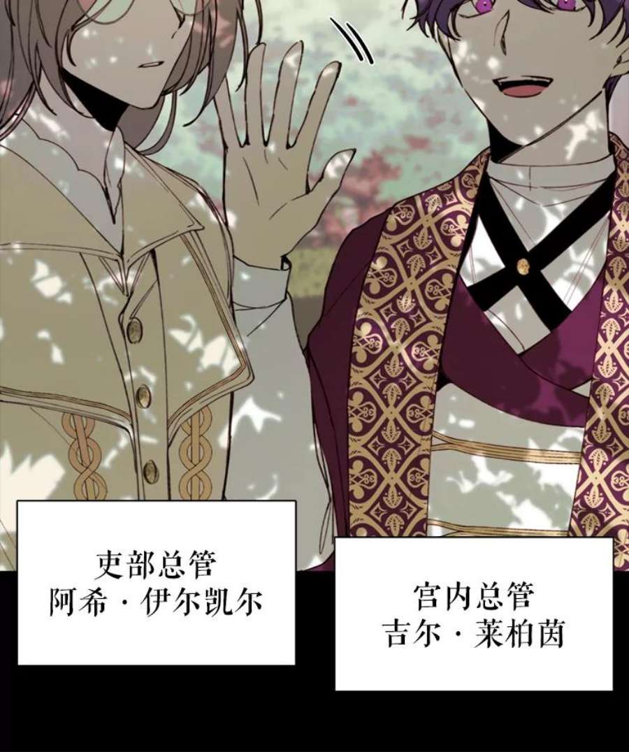 那个恶女需要他10.欺生