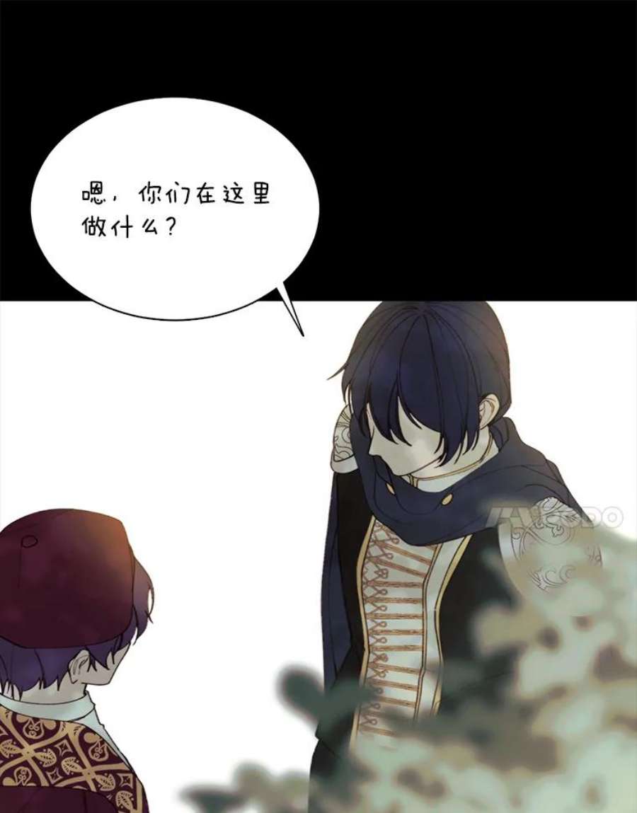 那个恶女需要他10.欺生