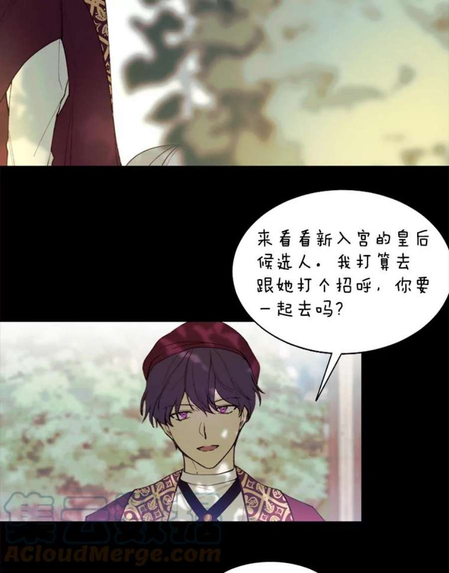 那个恶女需要他10.欺生