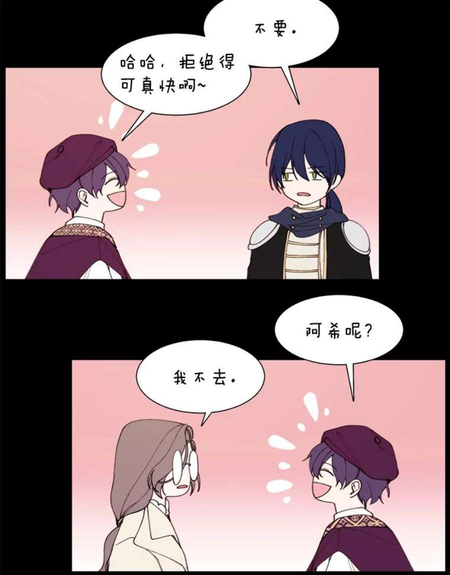 那个恶女需要他10.欺生