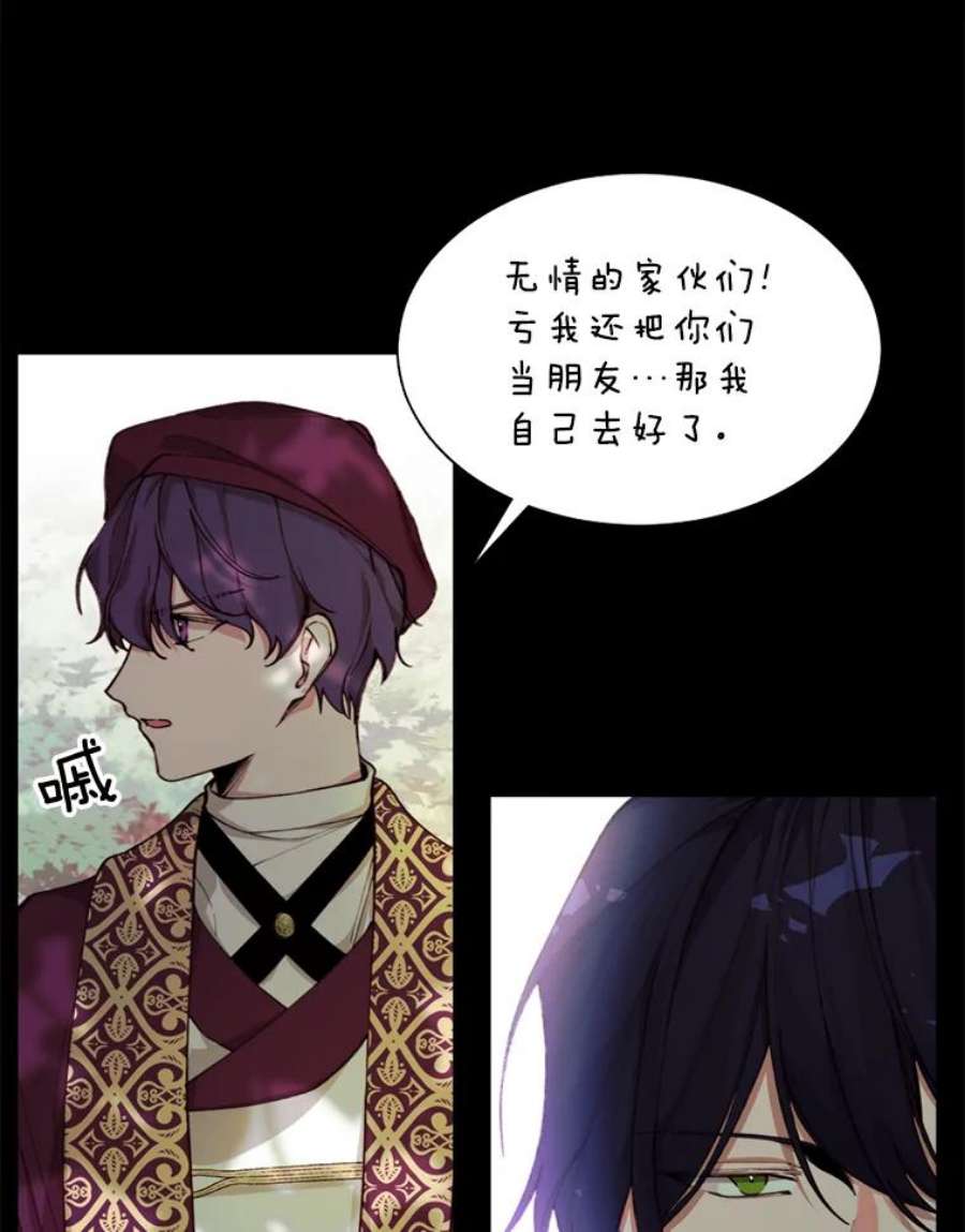 那个恶女需要他10.欺生