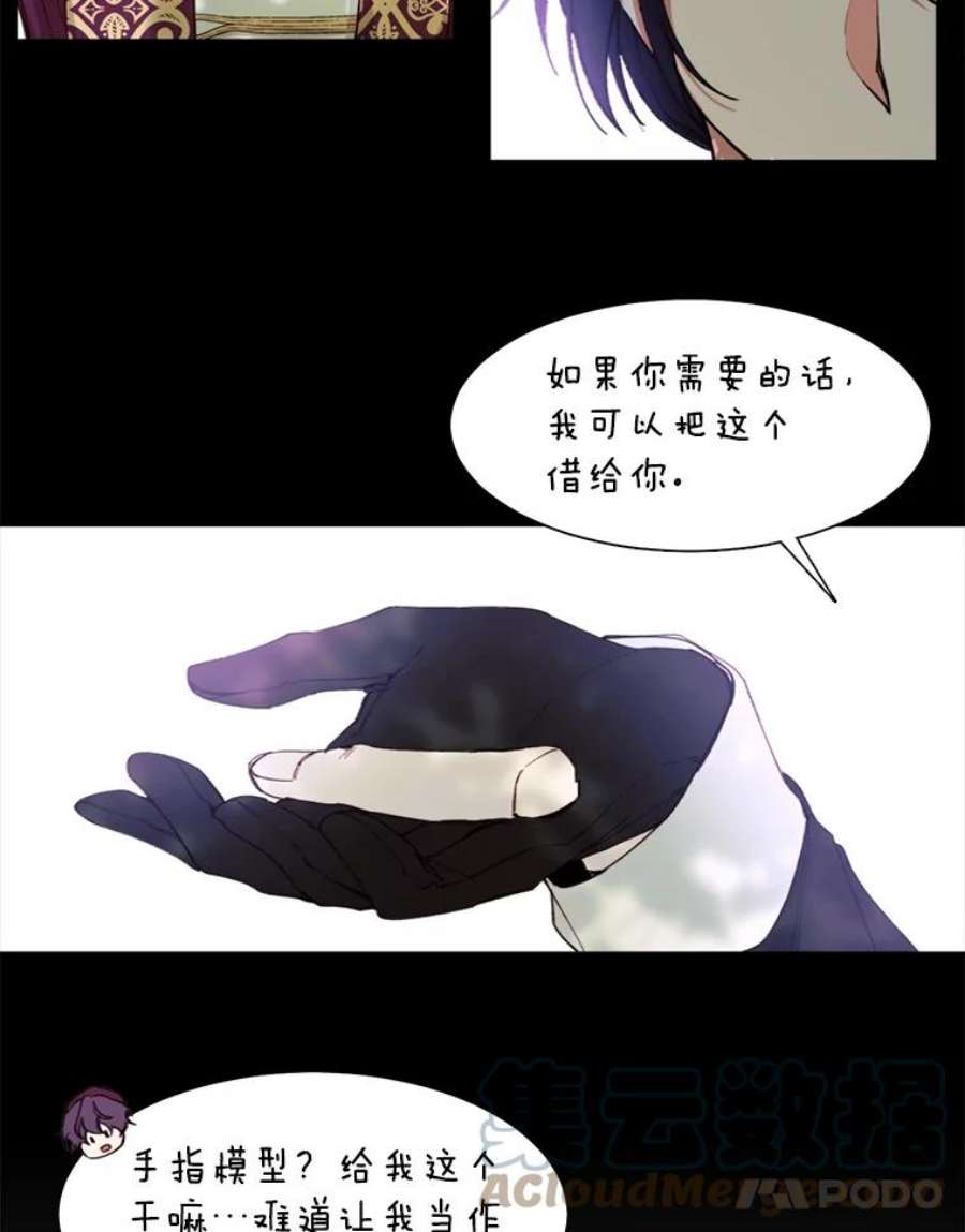 那个恶女需要他10.欺生