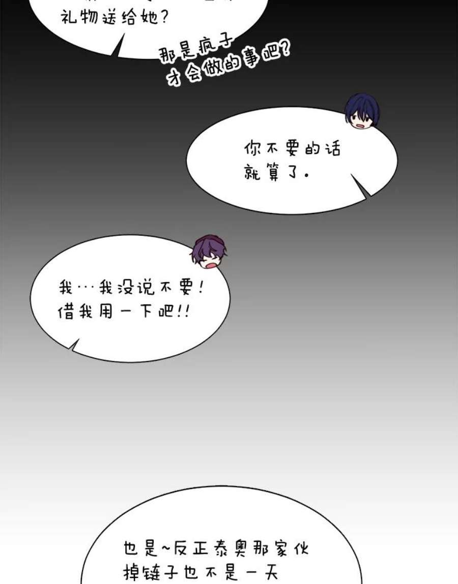 那个恶女需要他10.欺生