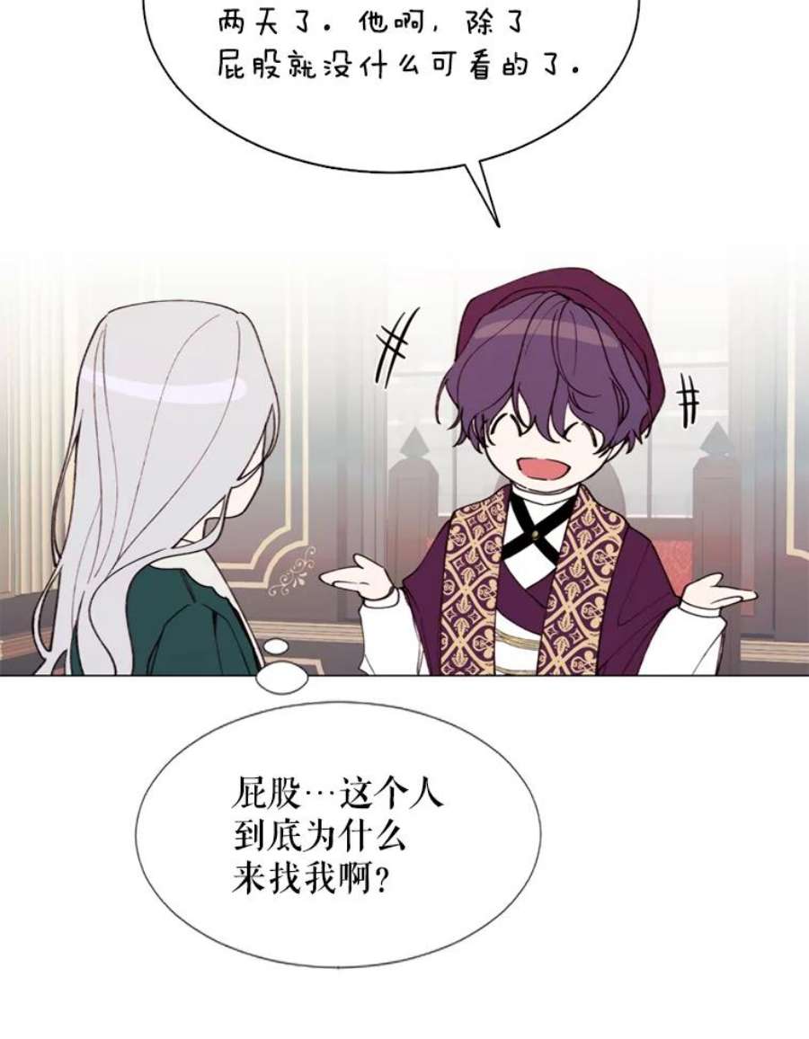 那个恶女需要他10.欺生