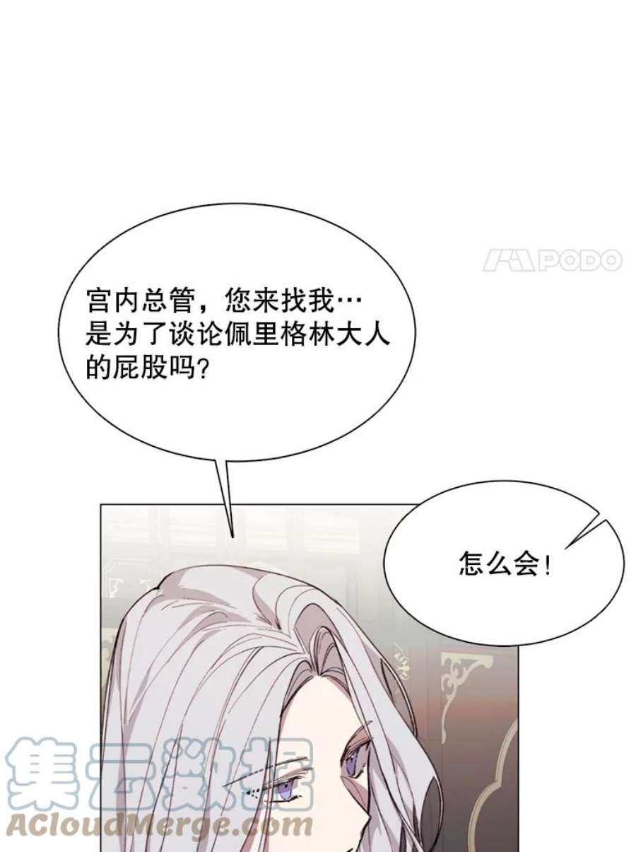 那个恶女需要他10.欺生