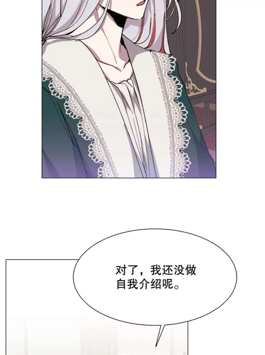 那个恶女需要他10.欺生