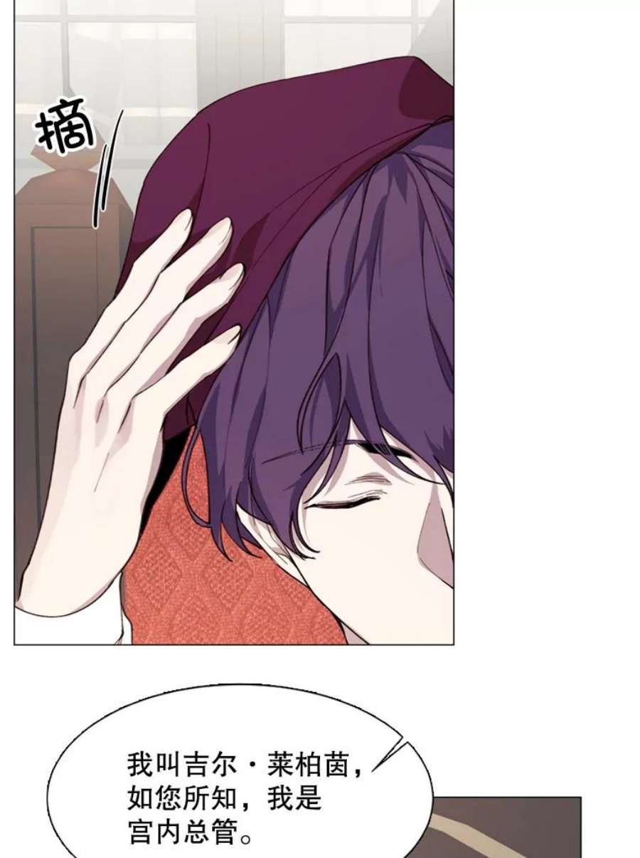 那个恶女需要他10.欺生