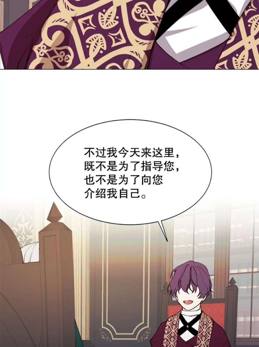 那个恶女需要他10.欺生