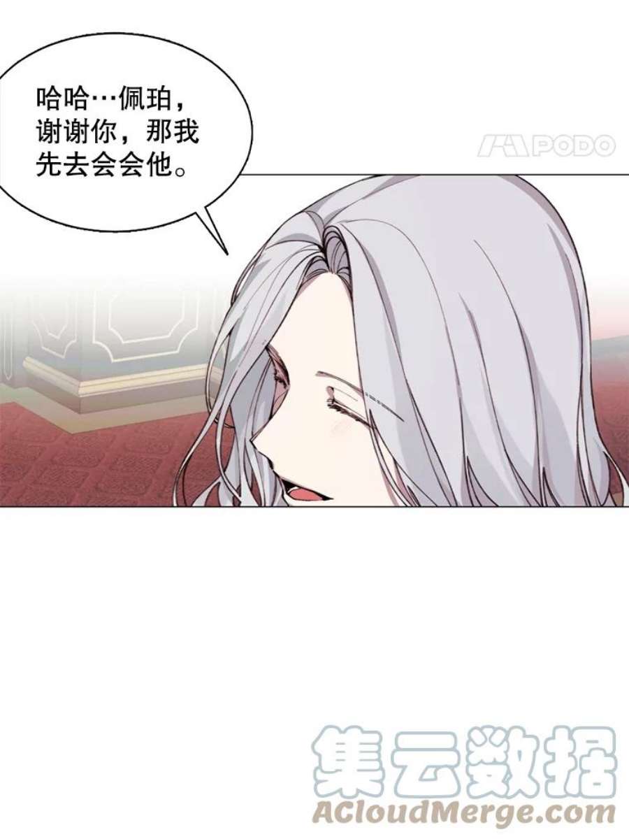 那个恶女需要他10.欺生