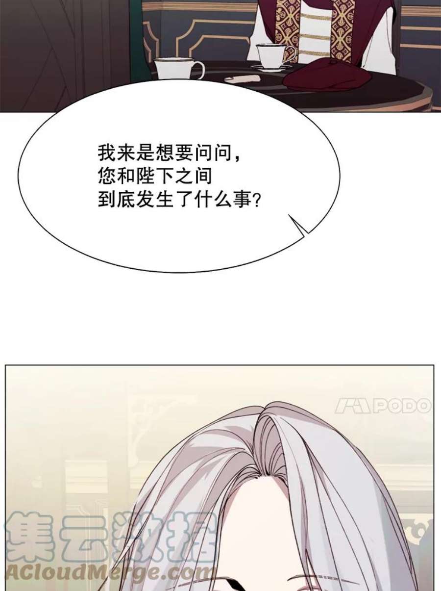 那个恶女需要他10.欺生