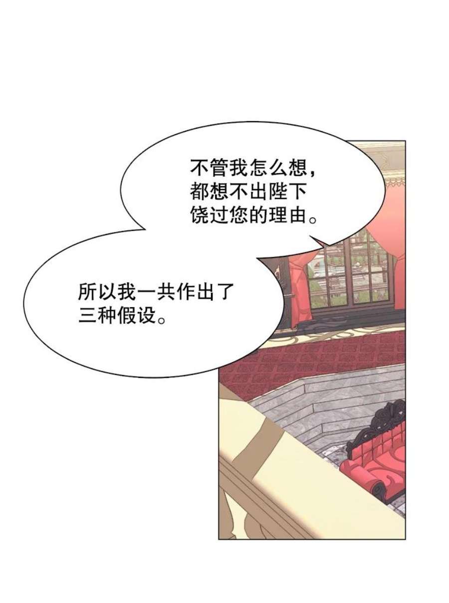 那个恶女需要他10.欺生