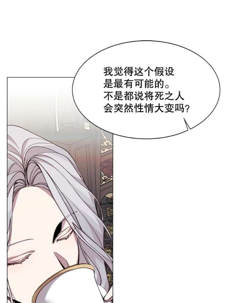 那个恶女需要他10.欺生