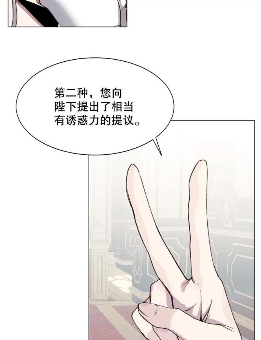 那个恶女需要他10.欺生