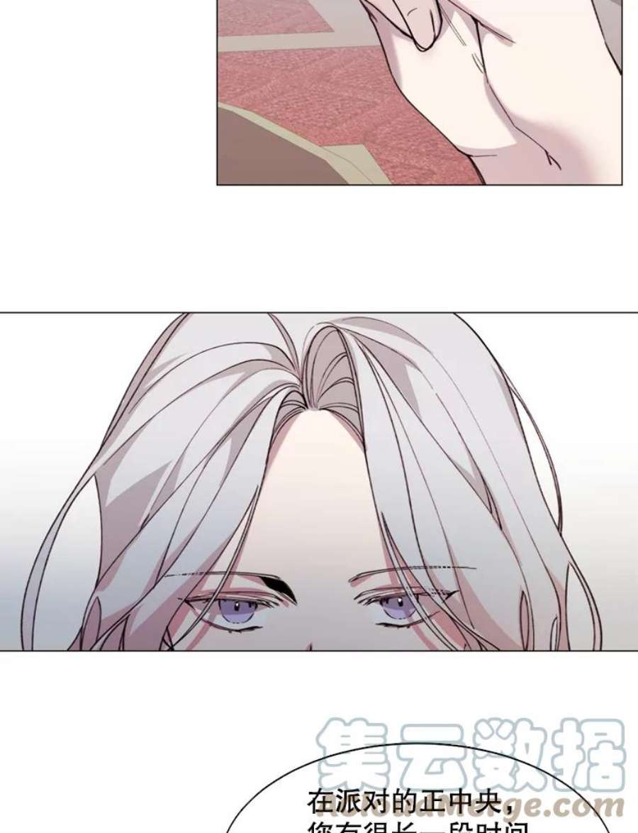 那个恶女需要他10.欺生