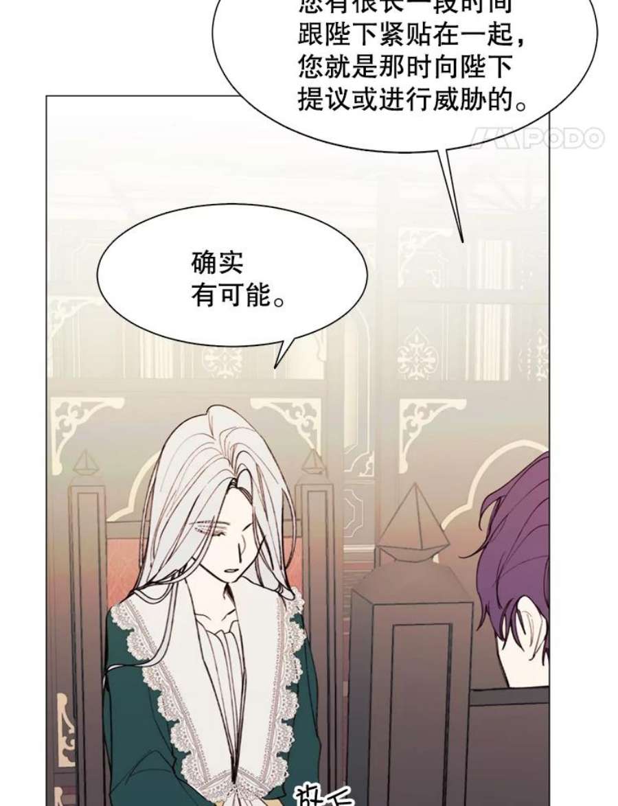 那个恶女需要他10.欺生