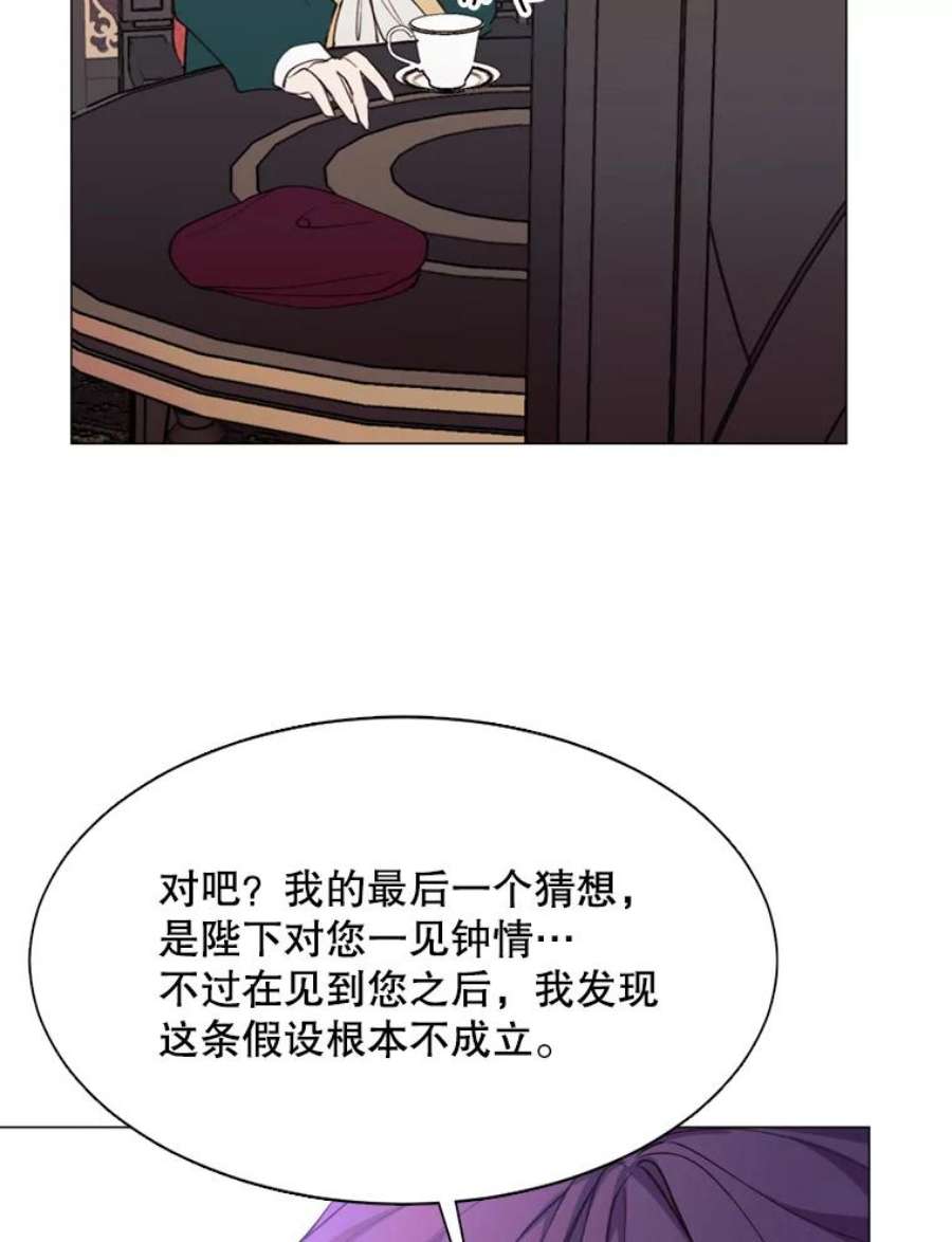 那个恶女需要他10.欺生