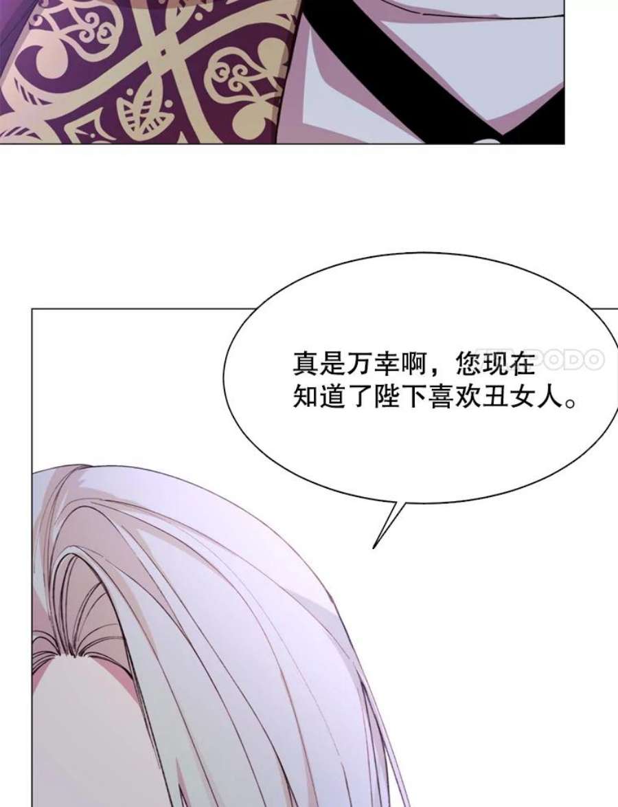 那个恶女需要他10.欺生