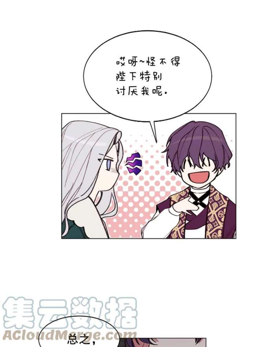 那个恶女需要他10.欺生