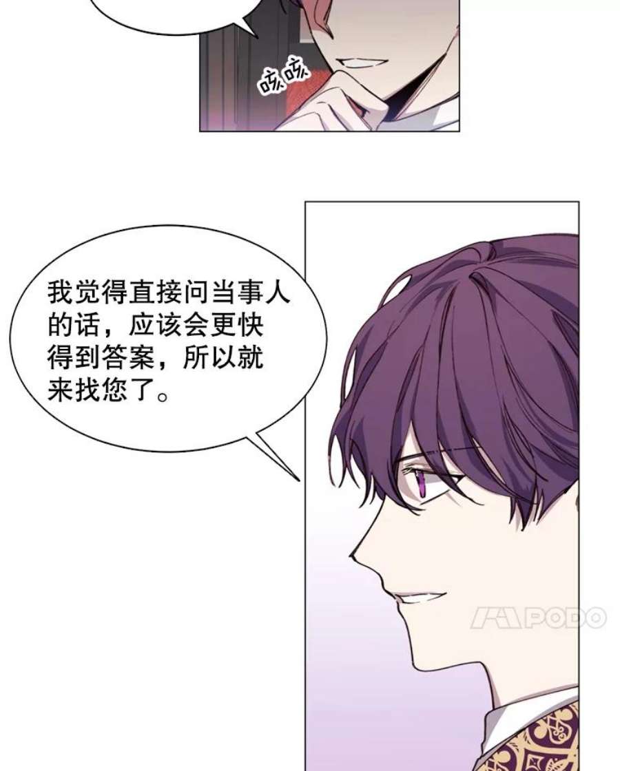 那个恶女需要他10.欺生