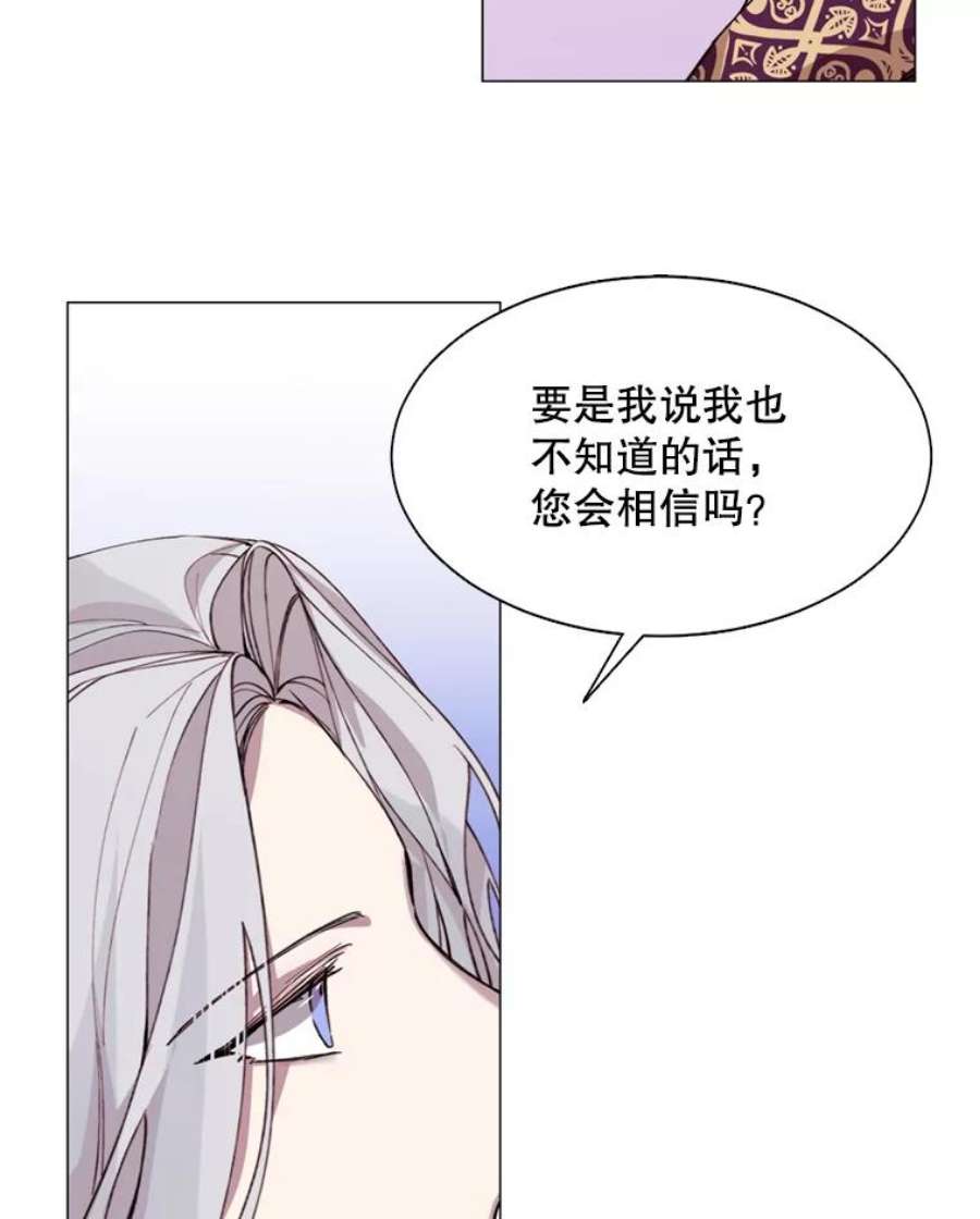 那个恶女需要他10.欺生