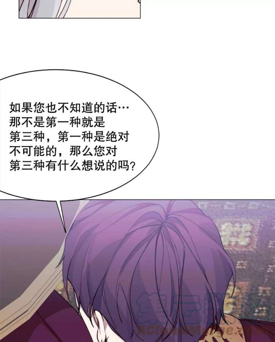 那个恶女需要他10.欺生