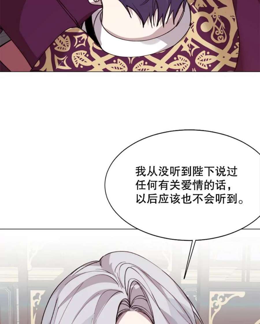 那个恶女需要他10.欺生