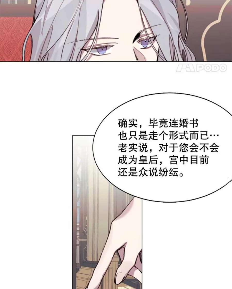 那个恶女需要他10.欺生