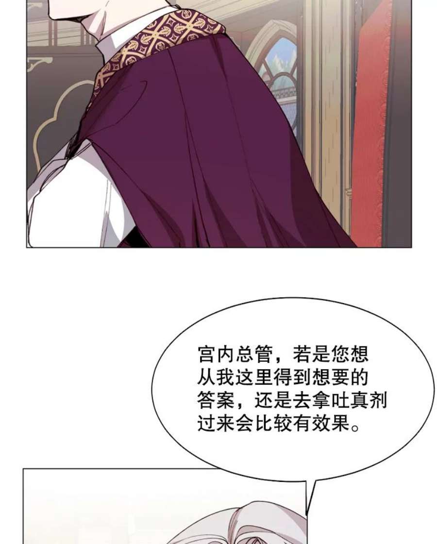 那个恶女需要他10.欺生