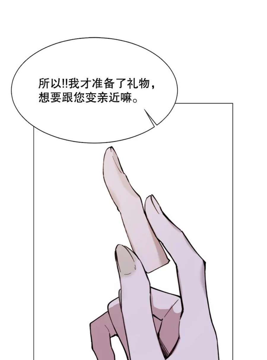 那个恶女需要他10.欺生