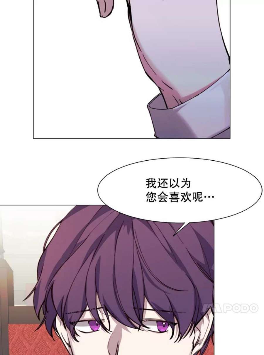 那个恶女需要他10.欺生