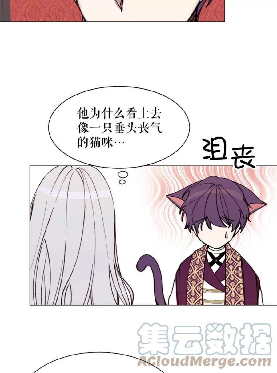 那个恶女需要他10.欺生