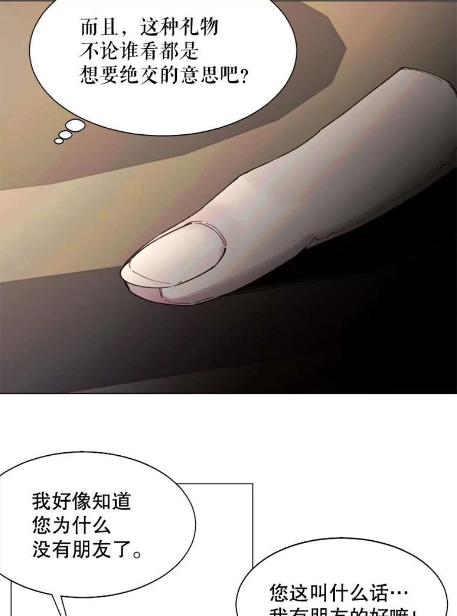 那个恶女需要他10.欺生