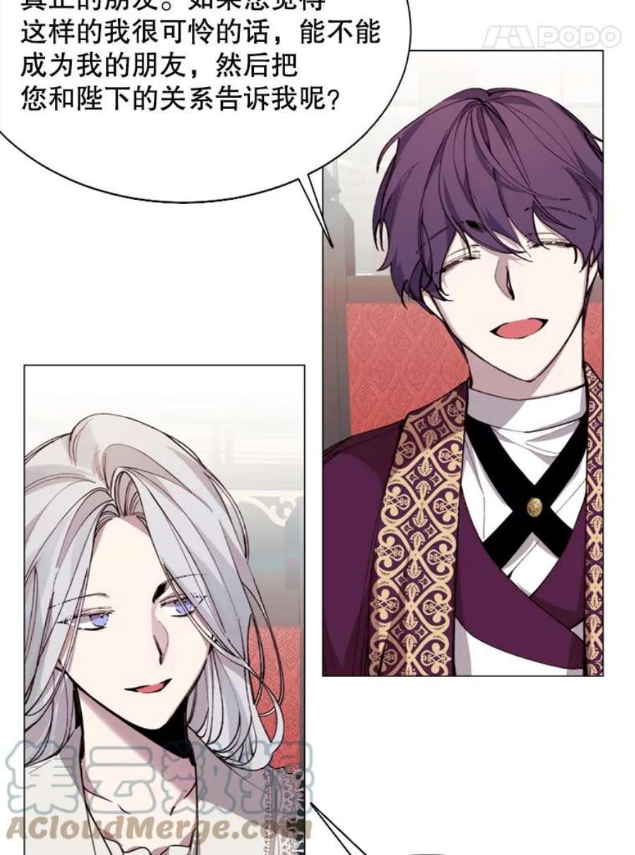 那个恶女需要他10.欺生