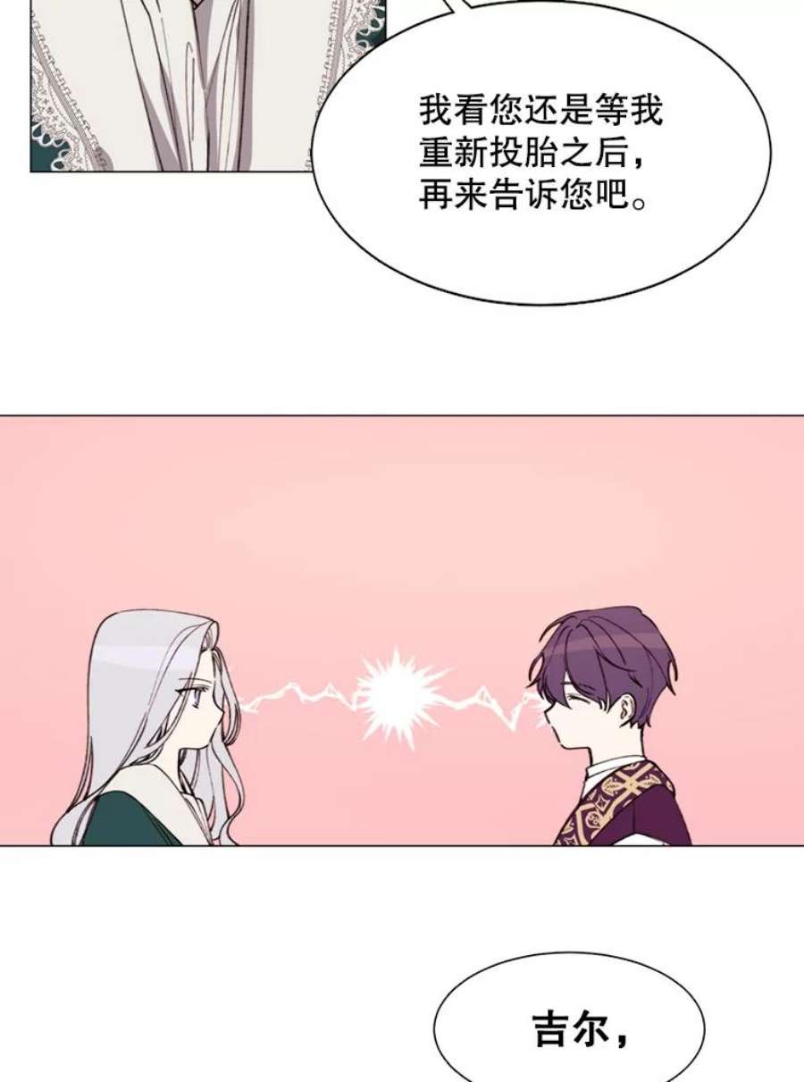 那个恶女需要他10.欺生