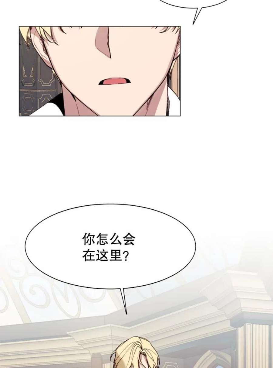 那个恶女需要他10.欺生