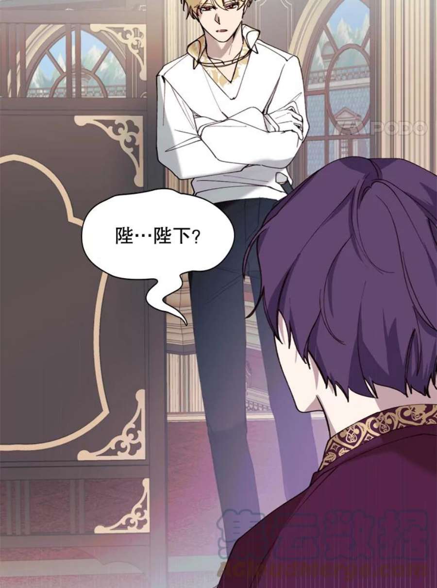 那个恶女需要他10.欺生