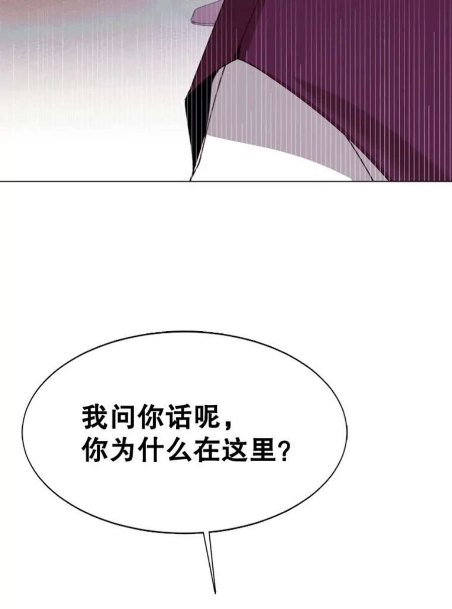 那个恶女需要他10.欺生