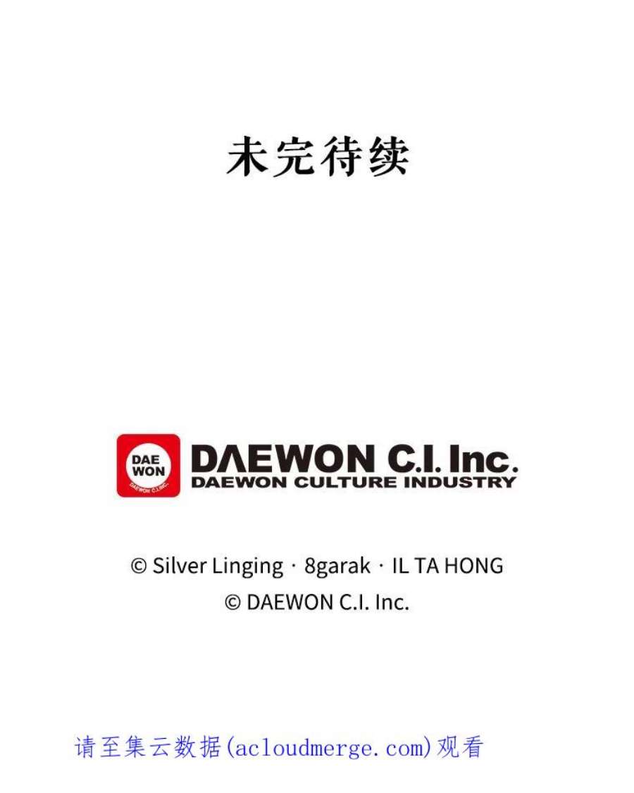 那个恶女需要他10.欺生