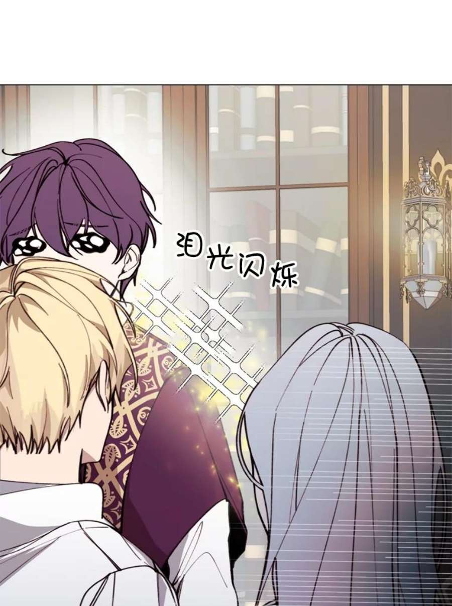 那个恶女需要他11.危机