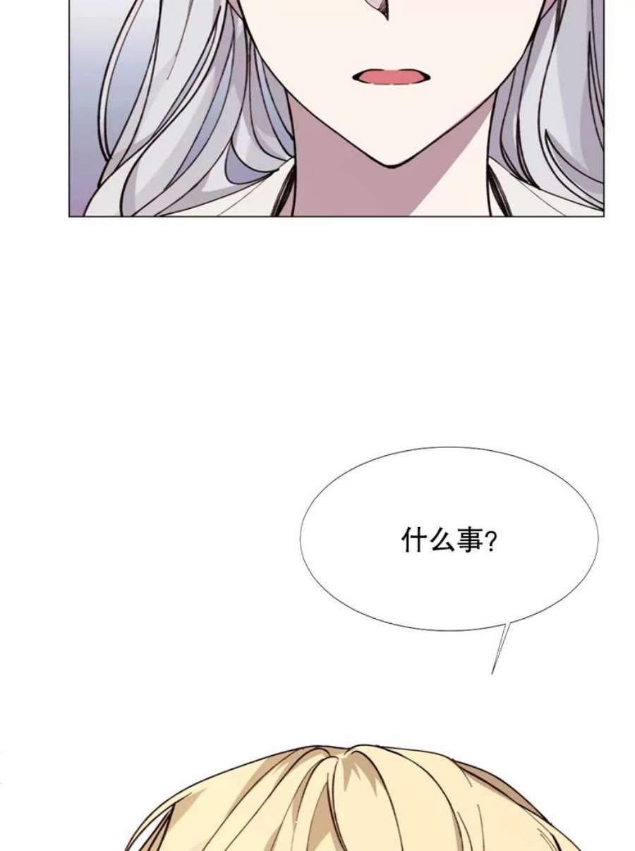 那个恶女需要他11.危机