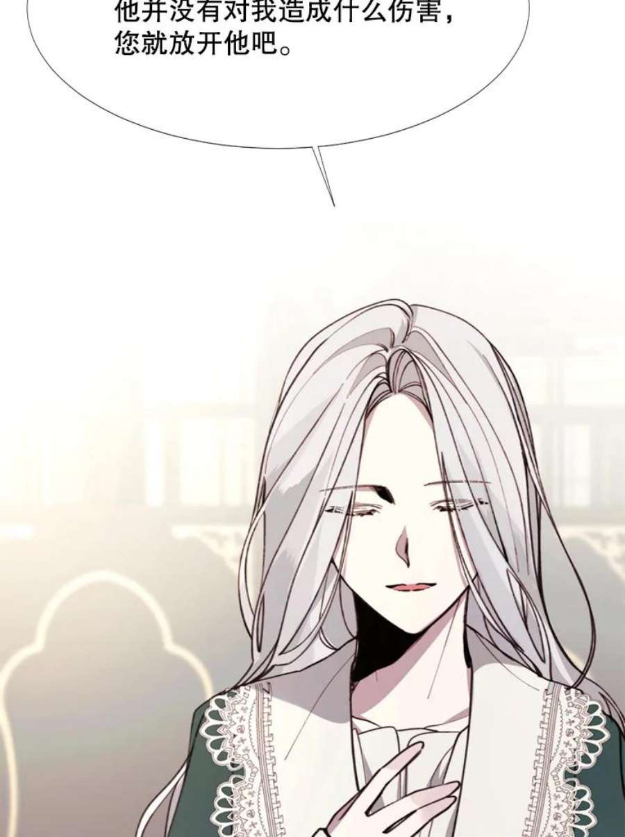 那个恶女需要他11.危机