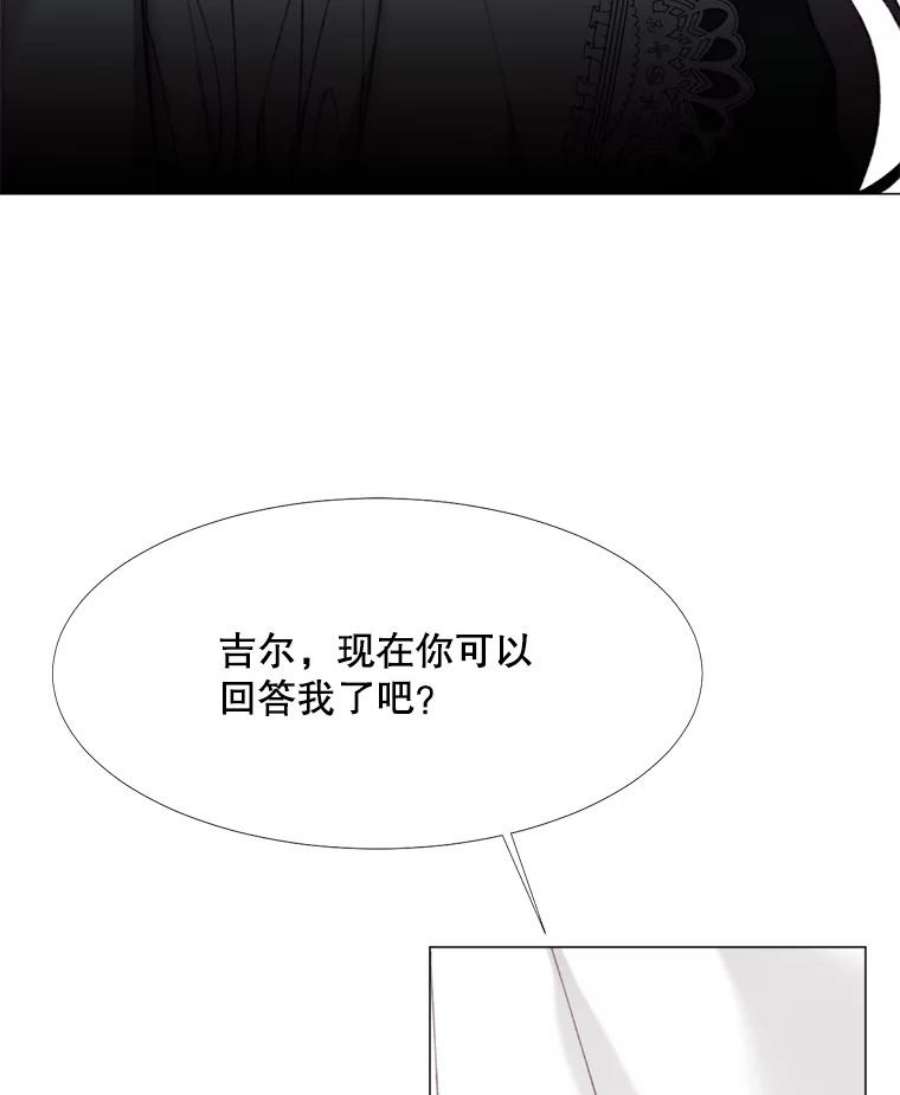 那个恶女需要他11.危机