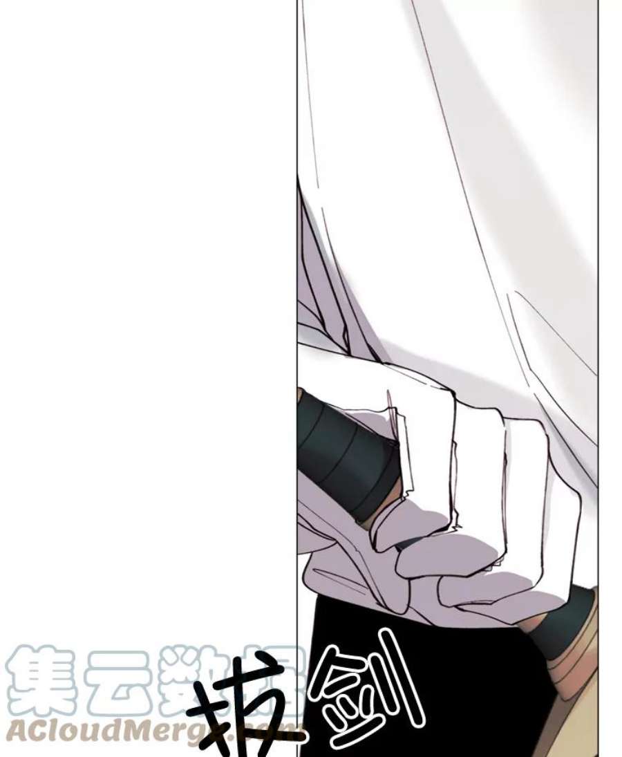 那个恶女需要他11.危机